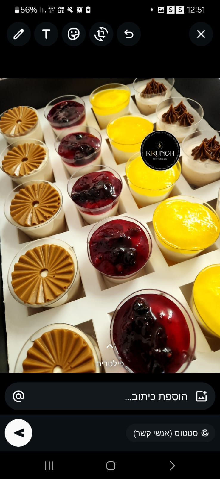 תמונה של WhatsApp‏ 2025-08-04 בשעה 12.46.46_317abefd