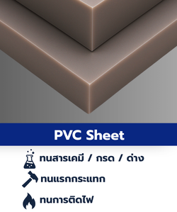 PVC-Sheet