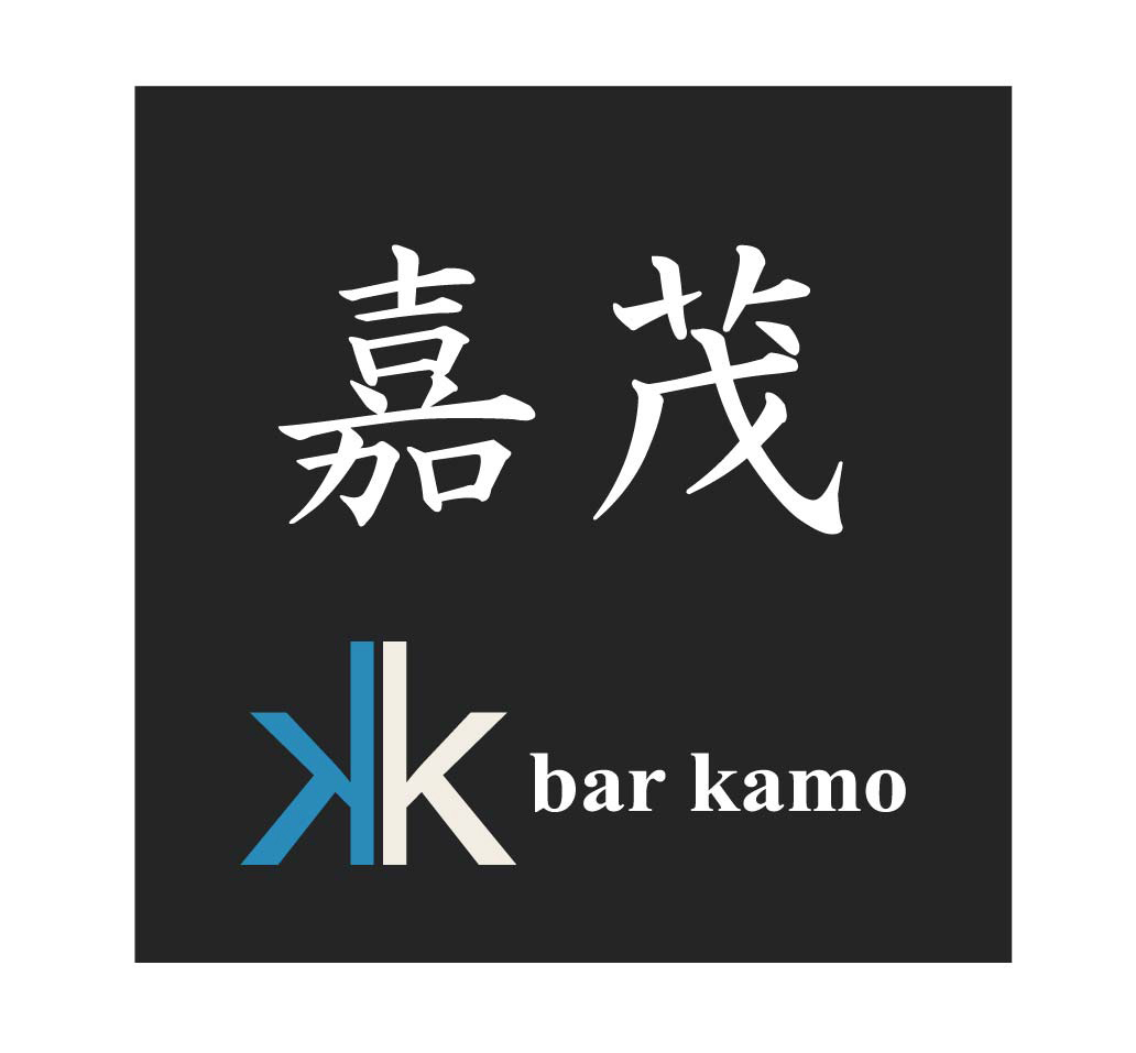 嘉茂 bar kamo