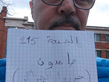 Algérie: «Il y a un retour de la rhétorique de la peur»... «La peur fait son grand retour» [Vidéo]