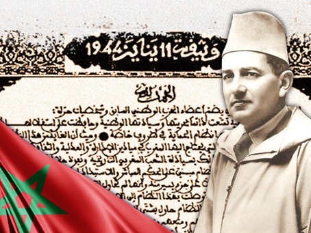 Royaume du Maroc: Le 11 Janvier 1944, une date symbolique et un tournant historique pour le Maroc… Le 80e anniversaire du Manifeste de l’Indépendance.
