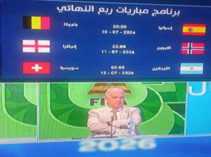 Mondial 2026: la télévision publique algérienne continue d'ignorer les prouesses du Maroc
