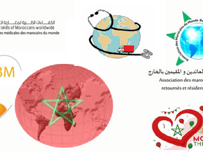 Marocains du Monde - Lancement de la 1e édition des actions médicales multidisciplinaires... Pour un Maroc Solidaire, un Maroc à une seule vitesse