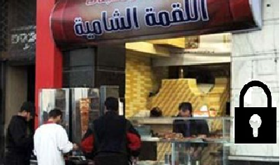 Exclusif: Soutien à la souveraineté marocaine et à la résolution 2797. Plusieurs commerces appartenant à des syriens ont été mis sous scellés en Algérie... By- Mohammed Gherrabi