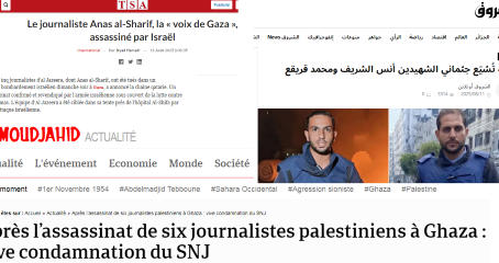 Journalistes tués à Gaza: Quand une pute parle de l'honneur...