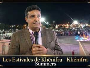 Les "Estivales de Khénifra - "Khénifra Summers", baisse le rideau de sa 3e édition 2026