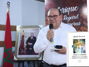 جريدة القدس العربي: صورة المغرب بين الذات والغيرية