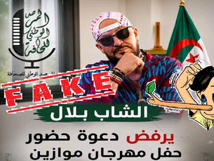 [Exclusif] - La star du raï algérienne face à son statut de persona non grata au Maroc et les mensonges dévoilés... By- Mohammed Gherrabi