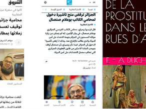 الإعلام الجزائري الحقير: ما أبلغ العاهرة عندما تتكلم عن الشرف...