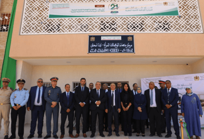 INDH à Khénifra - Inauguration d’un centre multifonctionnel pour les femmes en situation de vulnérabilité dans la commune d'Aït Ishaq