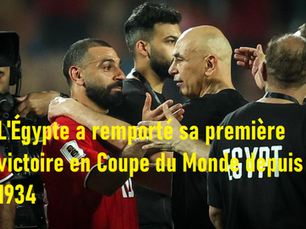 Finalement, elle remporte sa première victoire en Coupe du Monde depuis 1934... L'Égypte à travers l'histoire! By- Mohammed Gherrabi