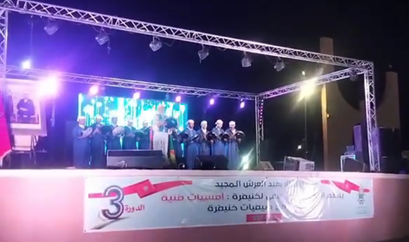 Découvrez les trésors cachés de Khénifra lors de la troisième édition des "Estivales de Khénifra" , "Khénifra Summers"... By- Mohammed Gherrabi