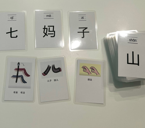 Chinese Character flashcard set | TongYan School