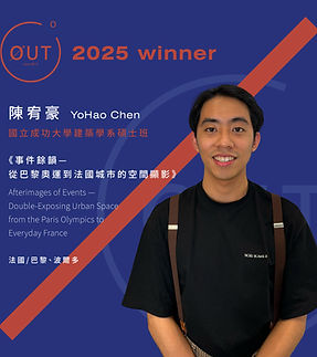 2025 winner_陳宥豪 YoHao_國立成功大學建築學系碩士班.jpg