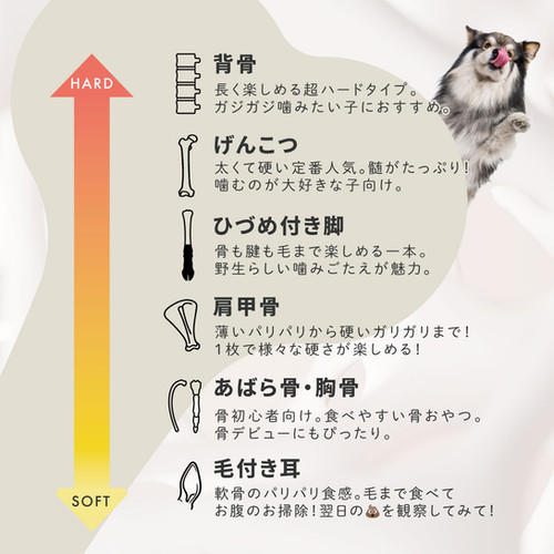 鹿骨付き犬おやつ｜天然シカマンガ肉｜ZoooMIES TOKYO