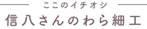 アセット 17_2x.png