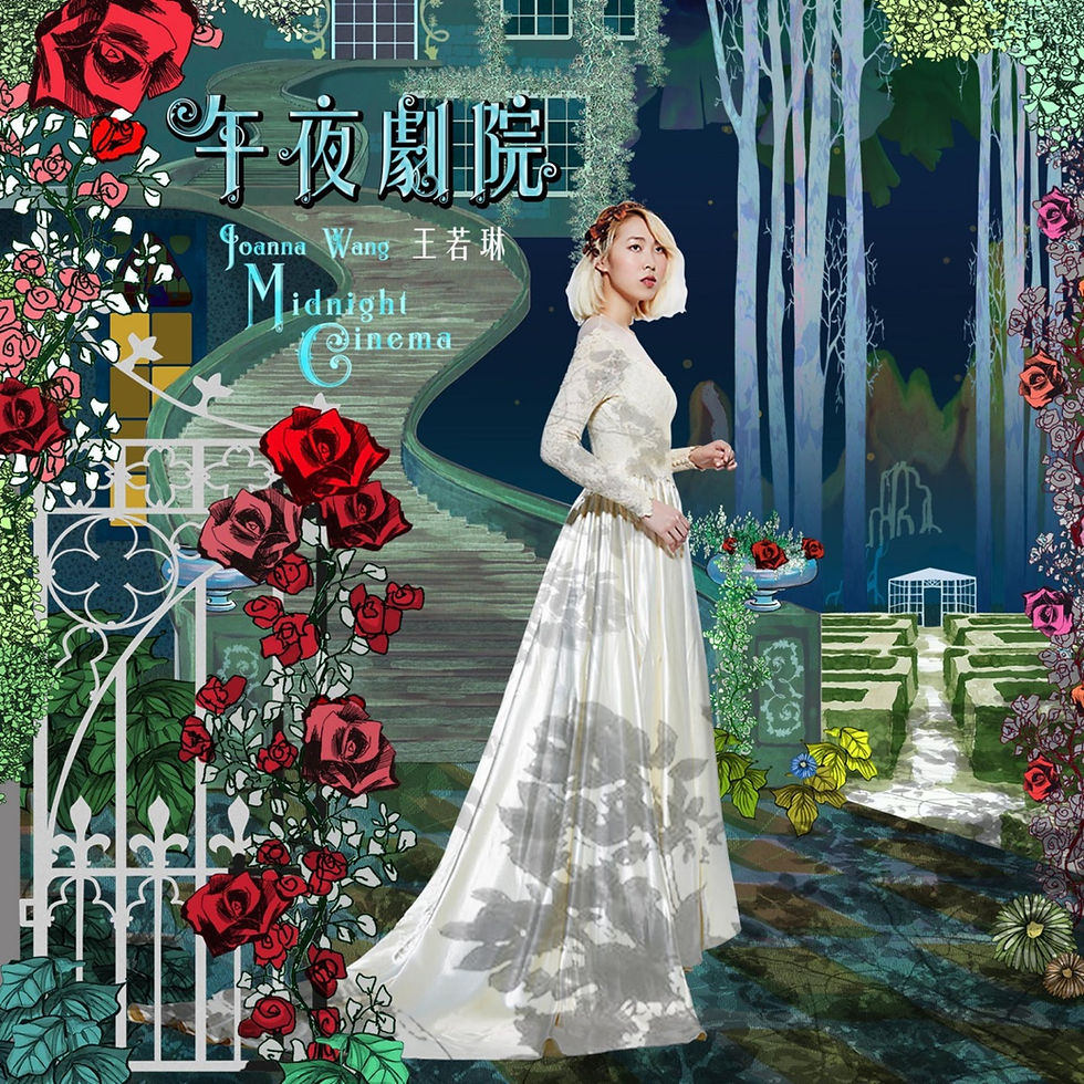 Joanna Wang - Midnight Cinema - China 2014