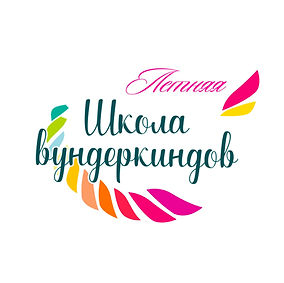 лого лагерь.jpg