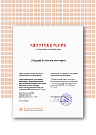 21.03.21 проф гриппа.png