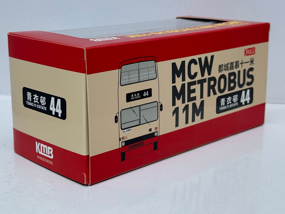 Thumbnail: KMB2019056 MCW Metrobus 11m - KMB
