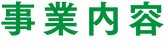アセット 61_4x-8.png