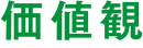 アセット 54_4x-8.png