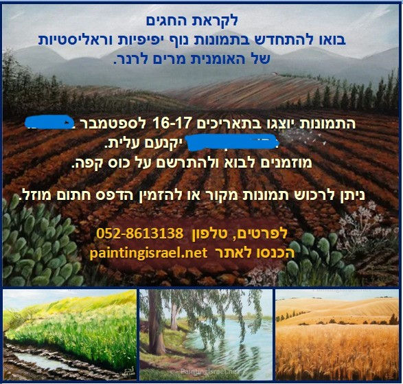 WhatsApp Image 2025-03-03 at 18.29.58-בלי כתובת
