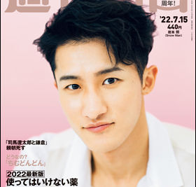 【ASA得ストア】新刊をご紹介(2022.7.8)