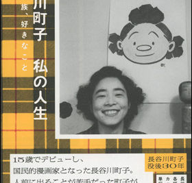 【ASA得ストア】新刊をご紹介(2023.1.10)