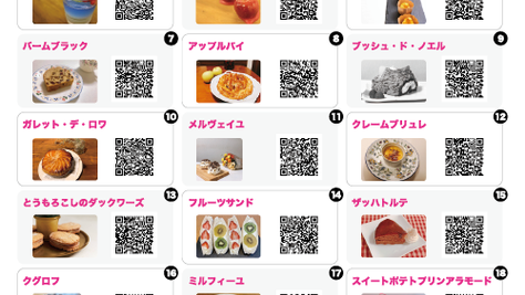 【保存版】スイーツ育 特別号! ASUN jiyugaoka-自由が丘から届ける新しい未来