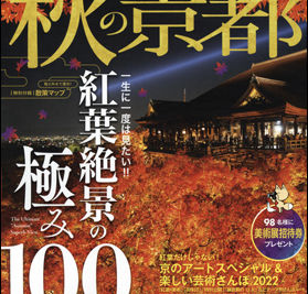 【ASA得ストア】新刊をご紹介(2022.8.22)