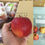 Thumbnail: Táo sạch Appolonia