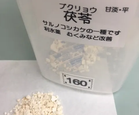 ブクリョウ Sokando16