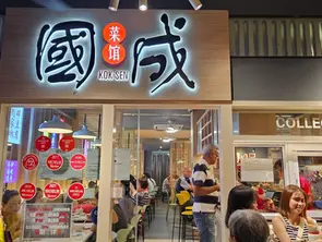 Where to Find Michelin Star Hawker Stalls in Singapore
