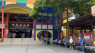 Chinatown Complex Food Centre Authentic Flavours