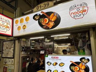 I Tried 12 Dishes at Amoy Food Centre Here’s What You Shouldn’t Miss