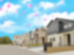新築戸建てと青空
