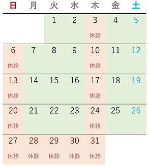 calender 12.jpg