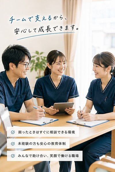訪問看護イメージ