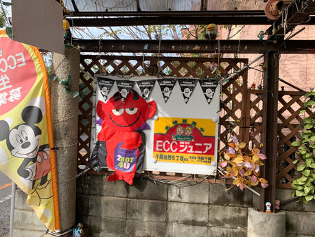 ハロウィーンWEEK