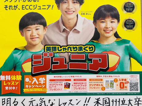 郵便局にポスター掲示