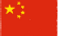国旗_0003_中国.png