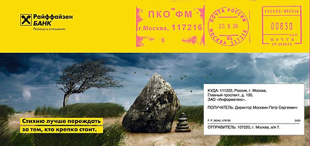 RB_Envelope_E65_3.jpg