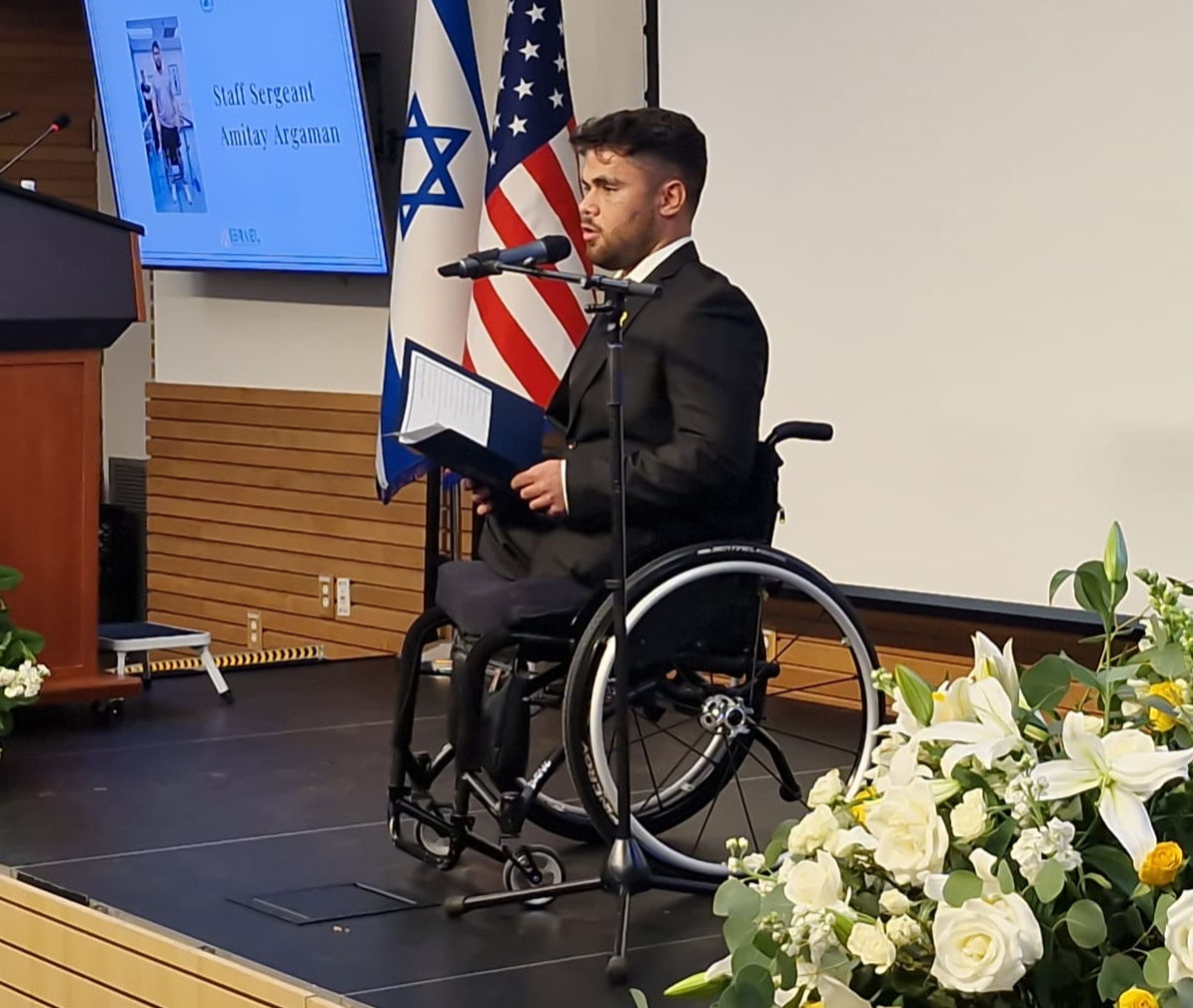 אמיתי ארגמן