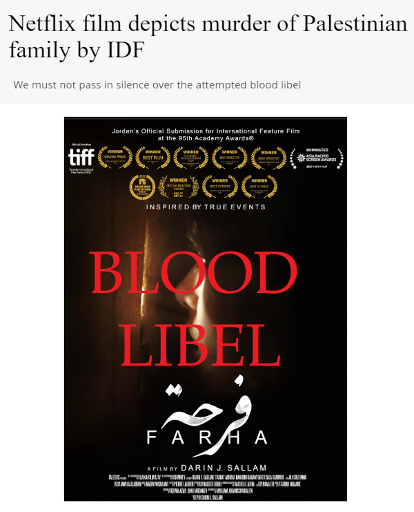 Blood Libel poster