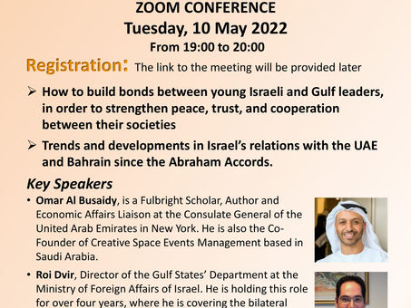 Chag Sameach, Israeli Flag waving over Toronto City Hall