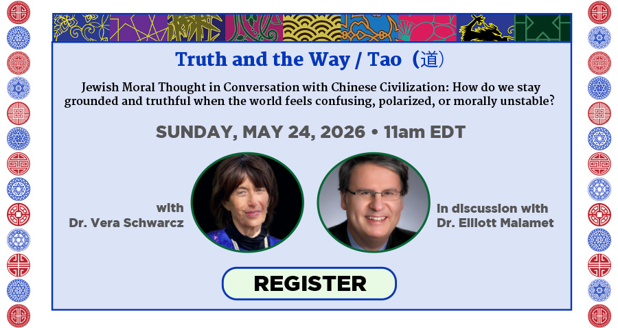 Truth and the Way / Tao  (道）