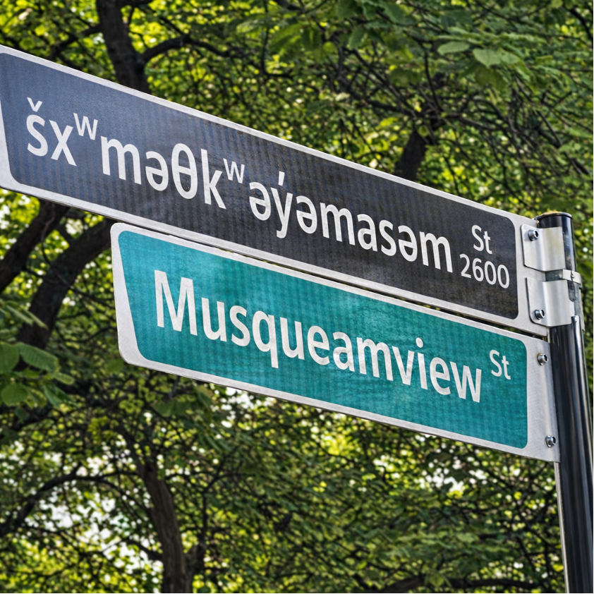 Lower Mainland Street signs undergoing translation to a written phonetic language that even the Musqueam do not understand