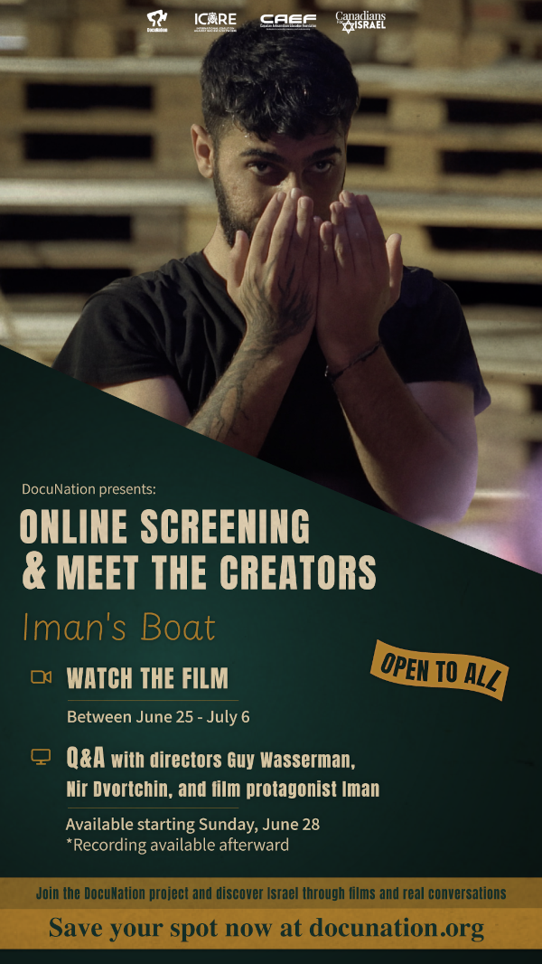 Register here: https://www.docunation.org/reg/iman