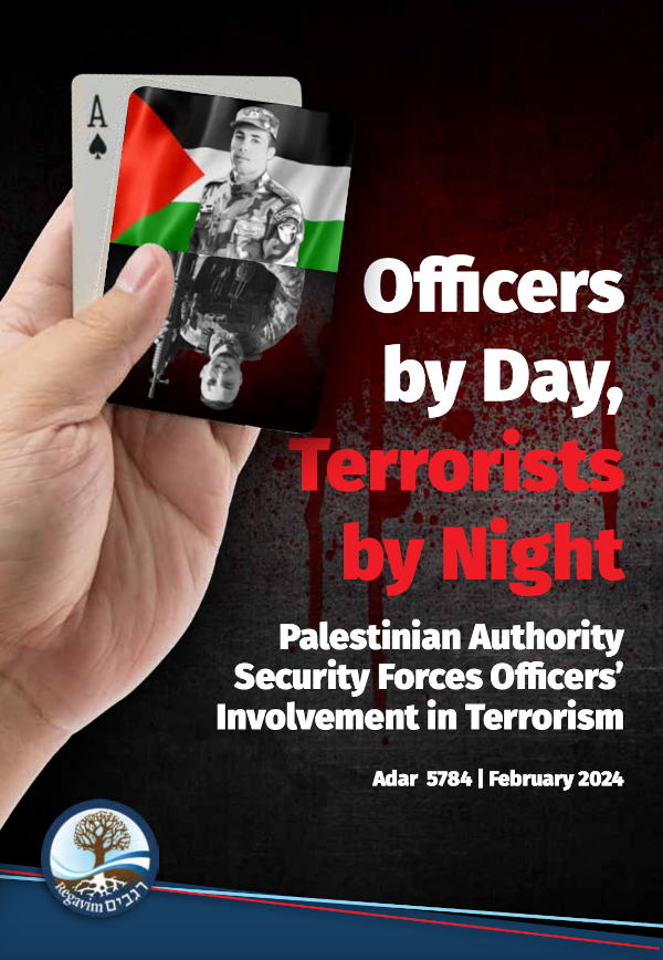 Officers by Day, Terrorists by Night